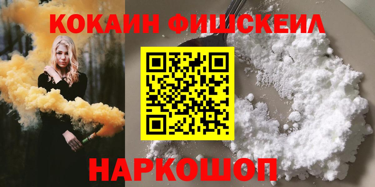 Меф МЯУ МЯУ   ЭКСТАЗИ  Вход с VPN  Магнитогорск  КЕТАМИН  Марихуана  Гашиш 