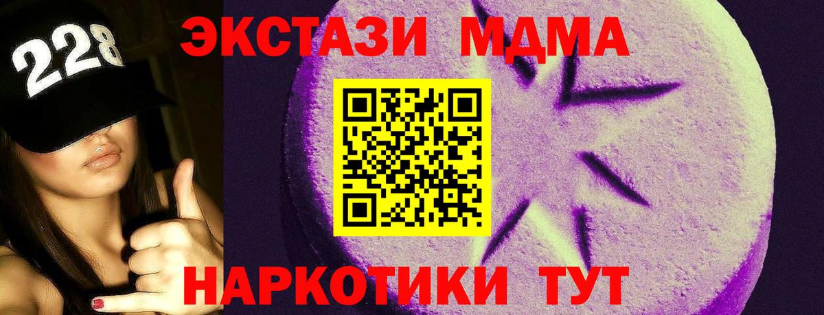 ЭКСТАЗИ бентли Магнитогорск