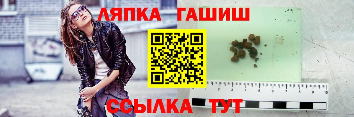 Магнитогорск  как найти   ГАШ индика сатива  ГАШ  Вход с VPN  Гашиш Изолятор 
