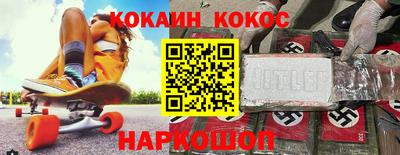 кристаллы Жуковский