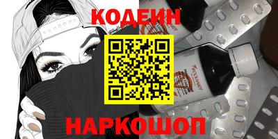 кристаллы Жуковский