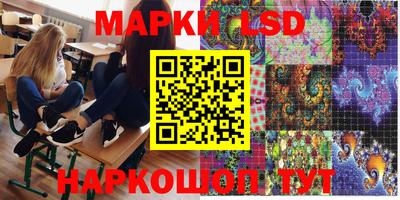 кристаллы Жуковский