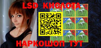 марки lsd Заволжье