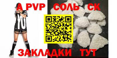 mdpv Донецк