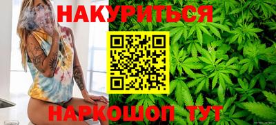 кристаллы Жуковский