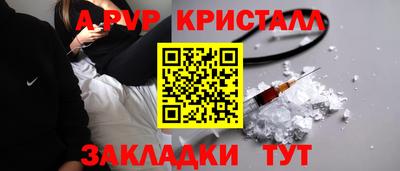 крисы Заводоуковск