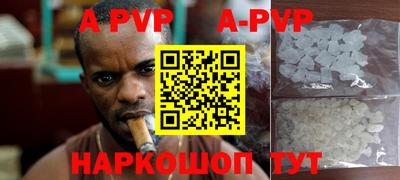 кристаллы Жуковский