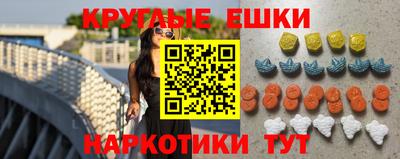 кристаллы Жуковский