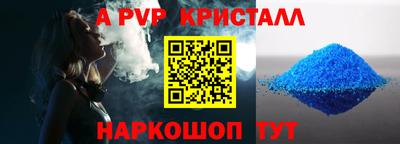 mdpv Донецк