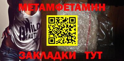 кристаллы Жуковский