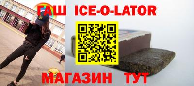 крисы Заводоуковск