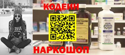 кристаллы Жуковский