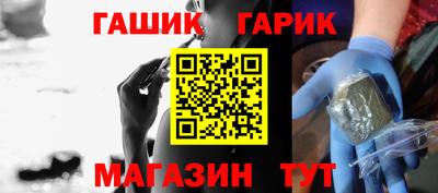 кристаллы Жуковский