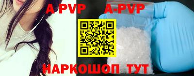 mdpv Донецк