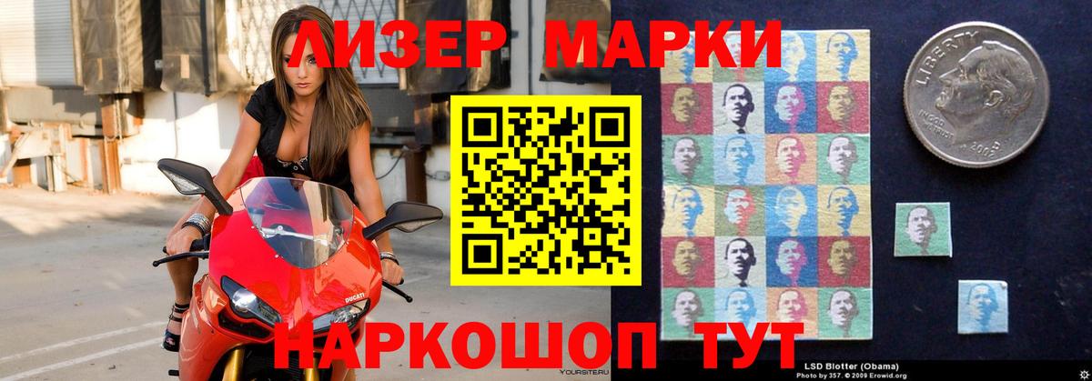 Лсд 25 экстази ecstasy Магнитогорск