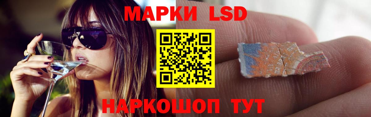 ЛСД экстази ecstasy  Вход с VPN  blacksprut ссылка  Магнитогорск  Лсд 25 экстази кислота 