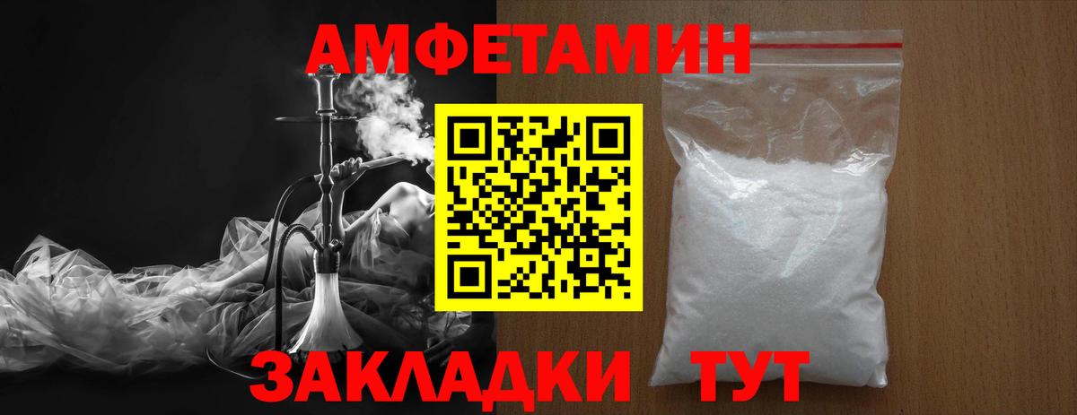 Первитин винт  Первитин винт  Вход с VPN  Магнитогорск 
