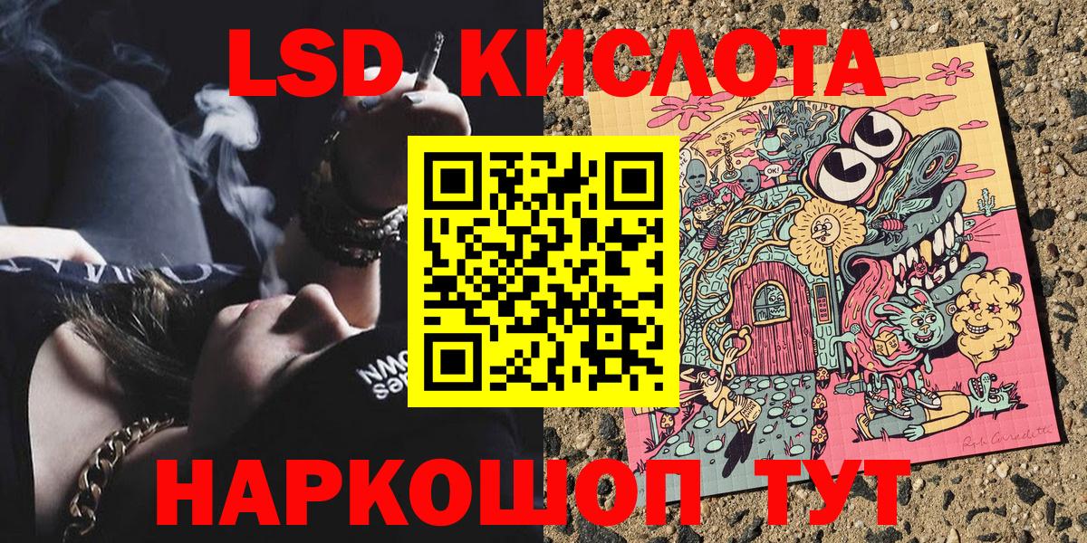 Наркотические марки  Вход с VPN  где купить наркотик  Марки 25I-NBOMe 1500мкг  Марки 25I-NBOMe 1500мкг  Магнитогорск 