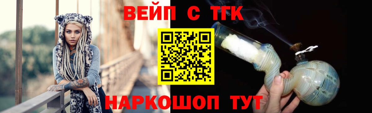 Дистиллят ТГК жижа  ТГК гашишное масло  Магнитогорск  Вход с VPN 
