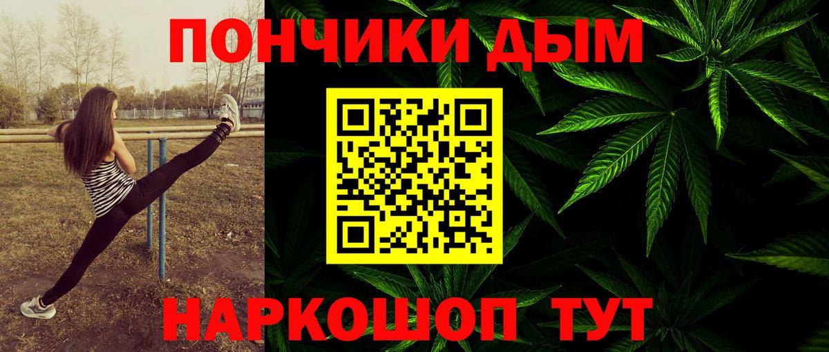 Марихуана семена  Вход с VPN  Каннабис план  Шишки марихуана индика  Магнитогорск  Бошки Шишки ГИДРОПОН 
